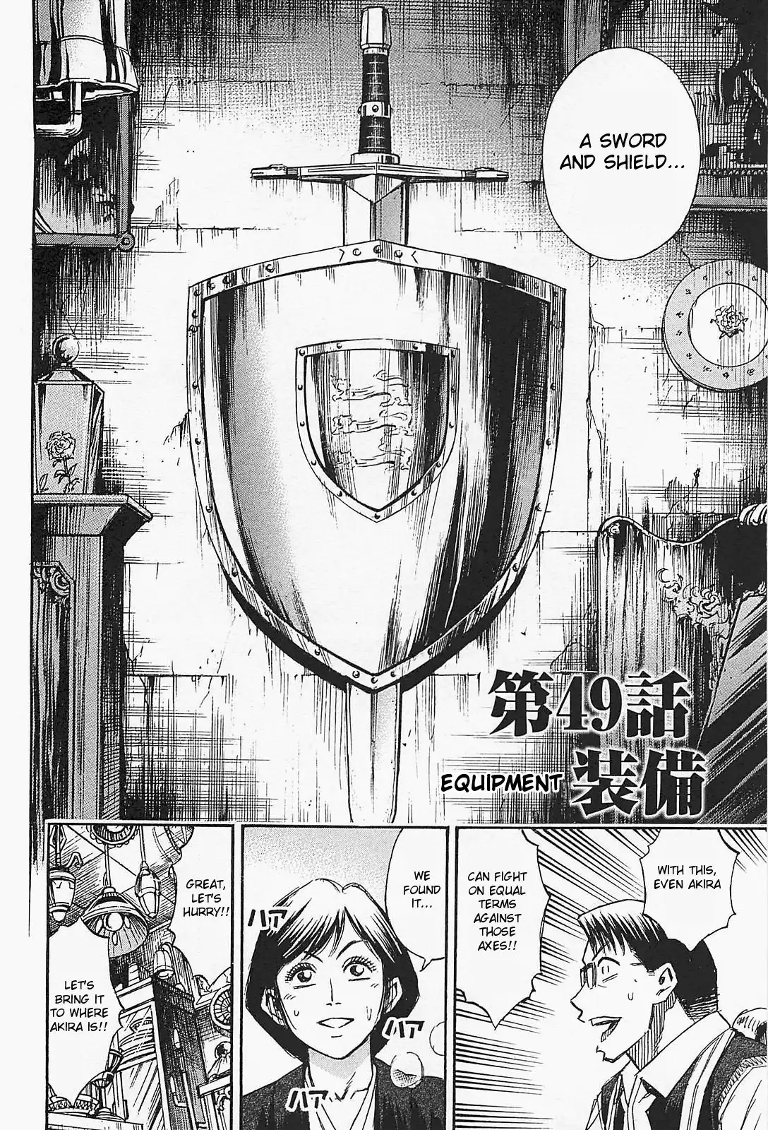 Higanjima - Last 47 Days Chapter 49 2